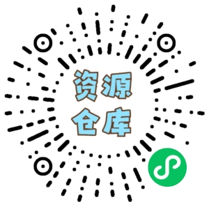 微信小程序二维码