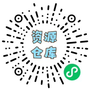 微信小程序二维码