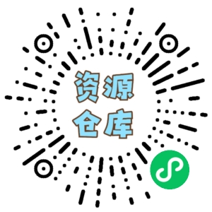 微信小程序二维码