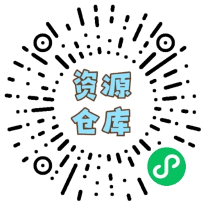 微信小程序二维码