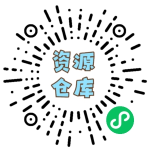 微信小程序二维码