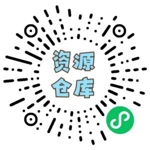 微信小程序二维码