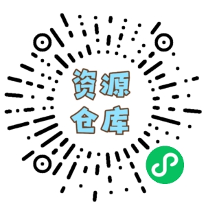 微信小程序二维码