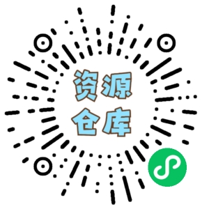 微信小程序二维码