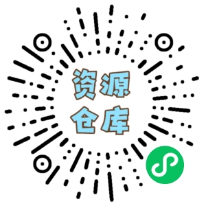 微信小程序二维码