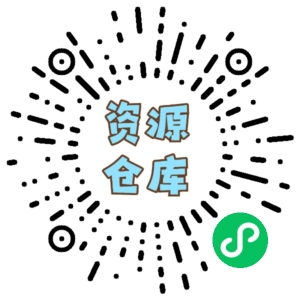 微信小程序二维码